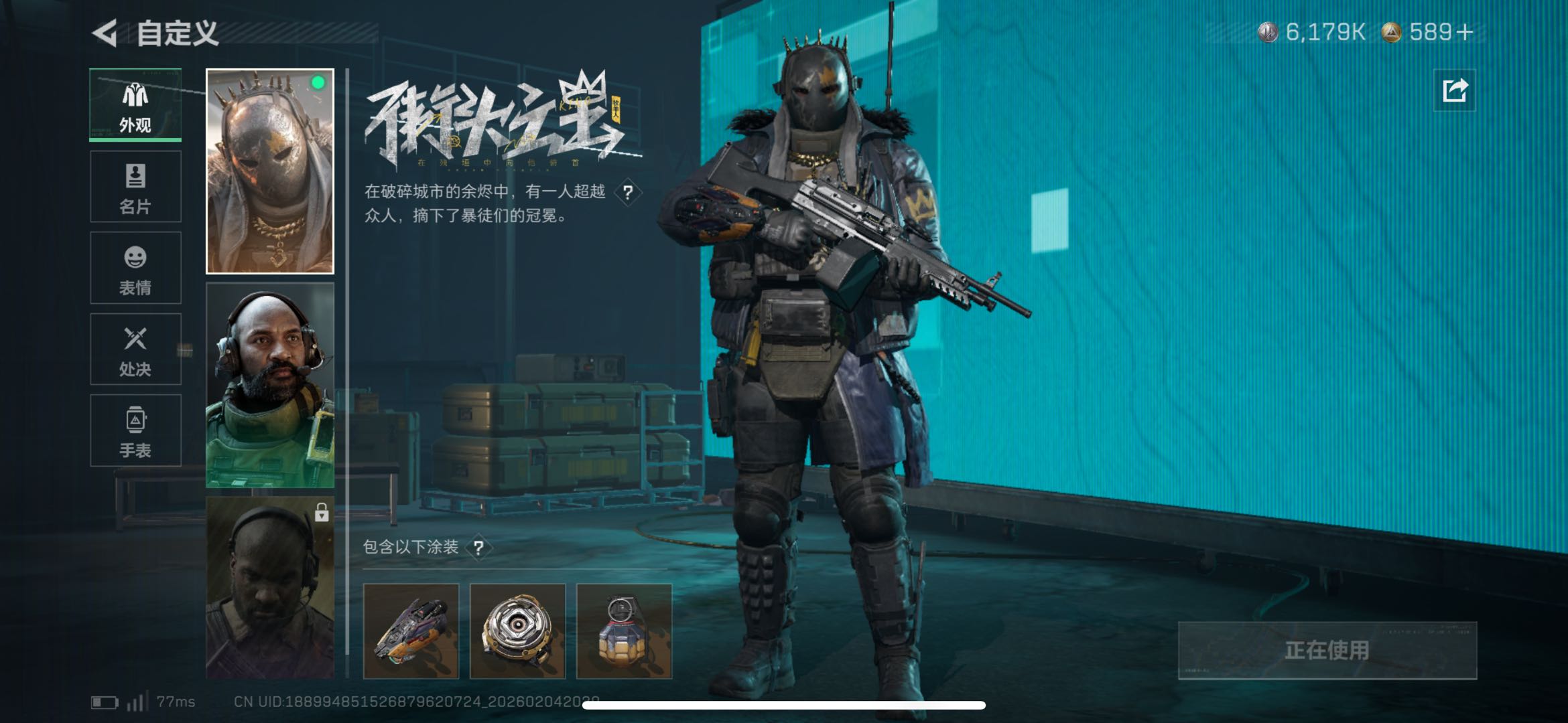 SJZCMW439196三角洲行动账号详情图5