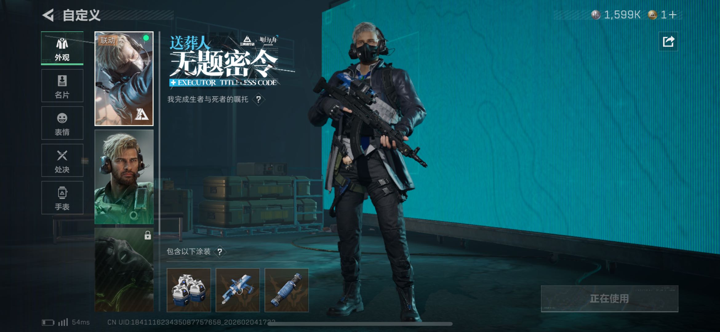 SJZCMW439400三角洲行动账号详情图5