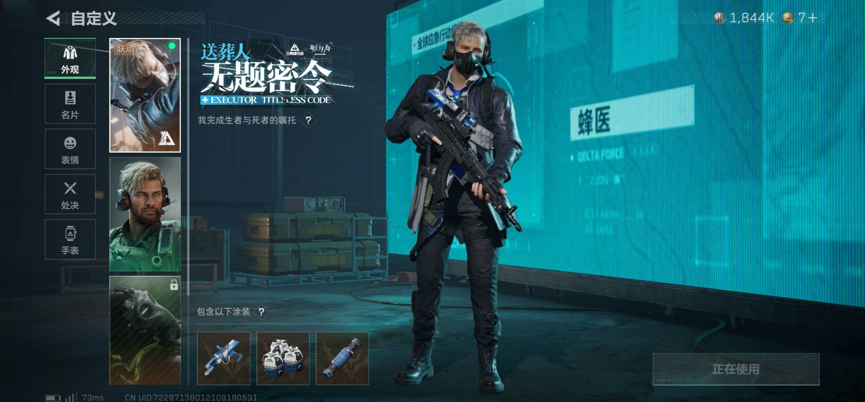 SJZCMW439456三角洲行动账号详情图13