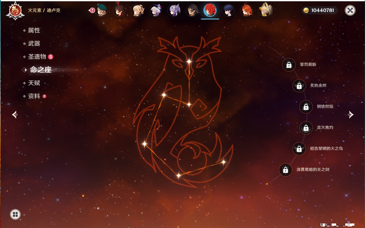 YSMK41951原神账号详情图26