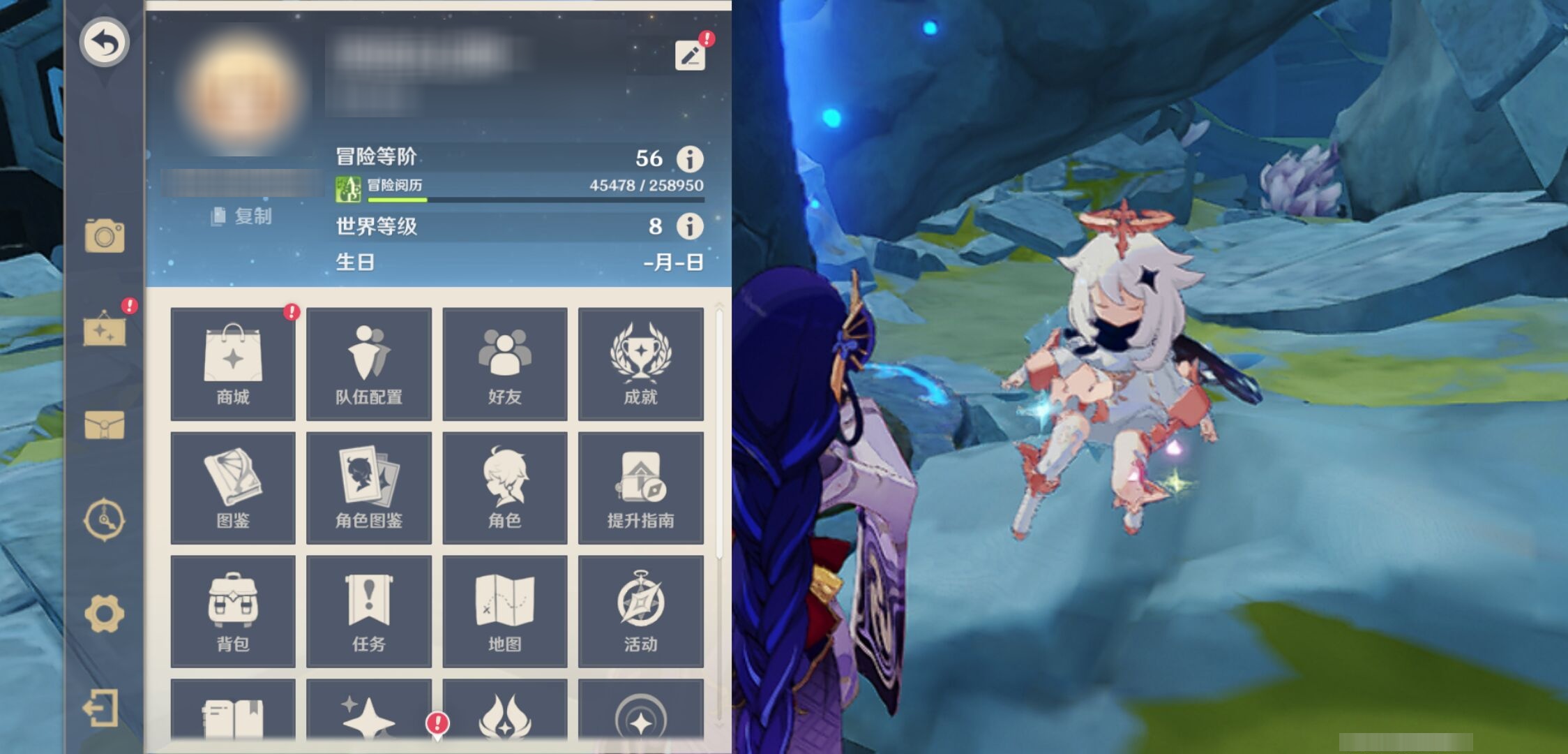 YSMK41935原神账号详情图6