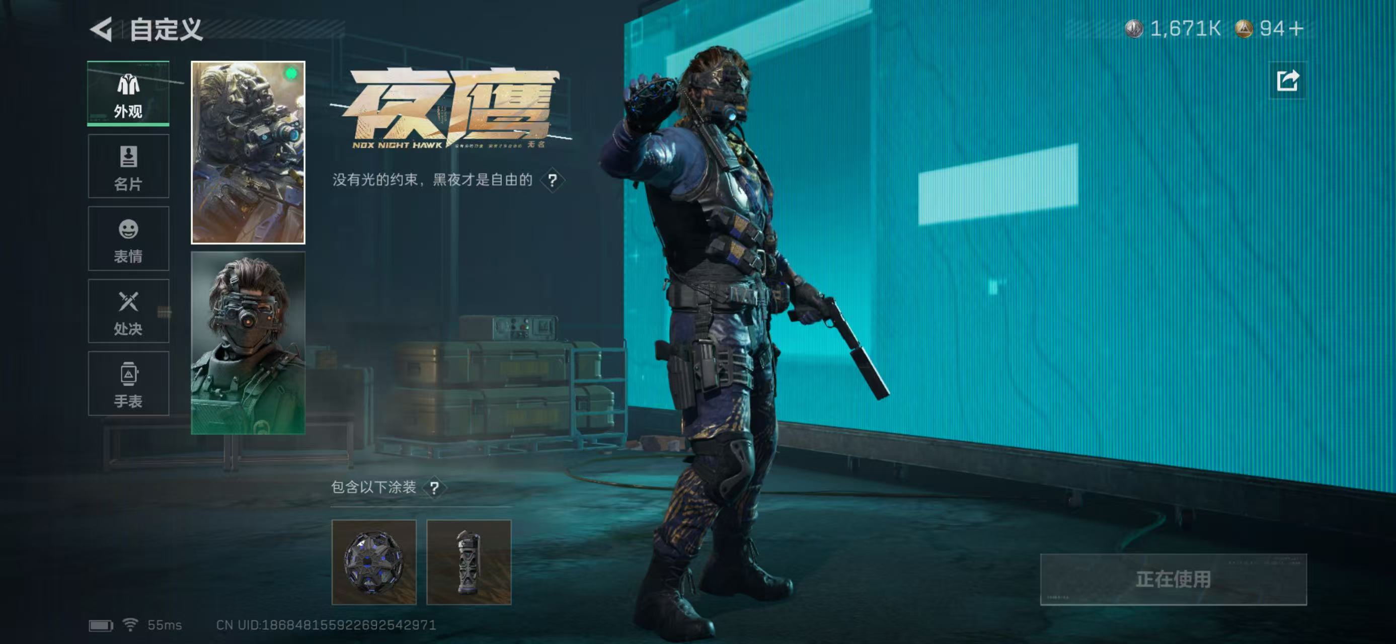 SJZCMW439249三角洲行动账号详情图2