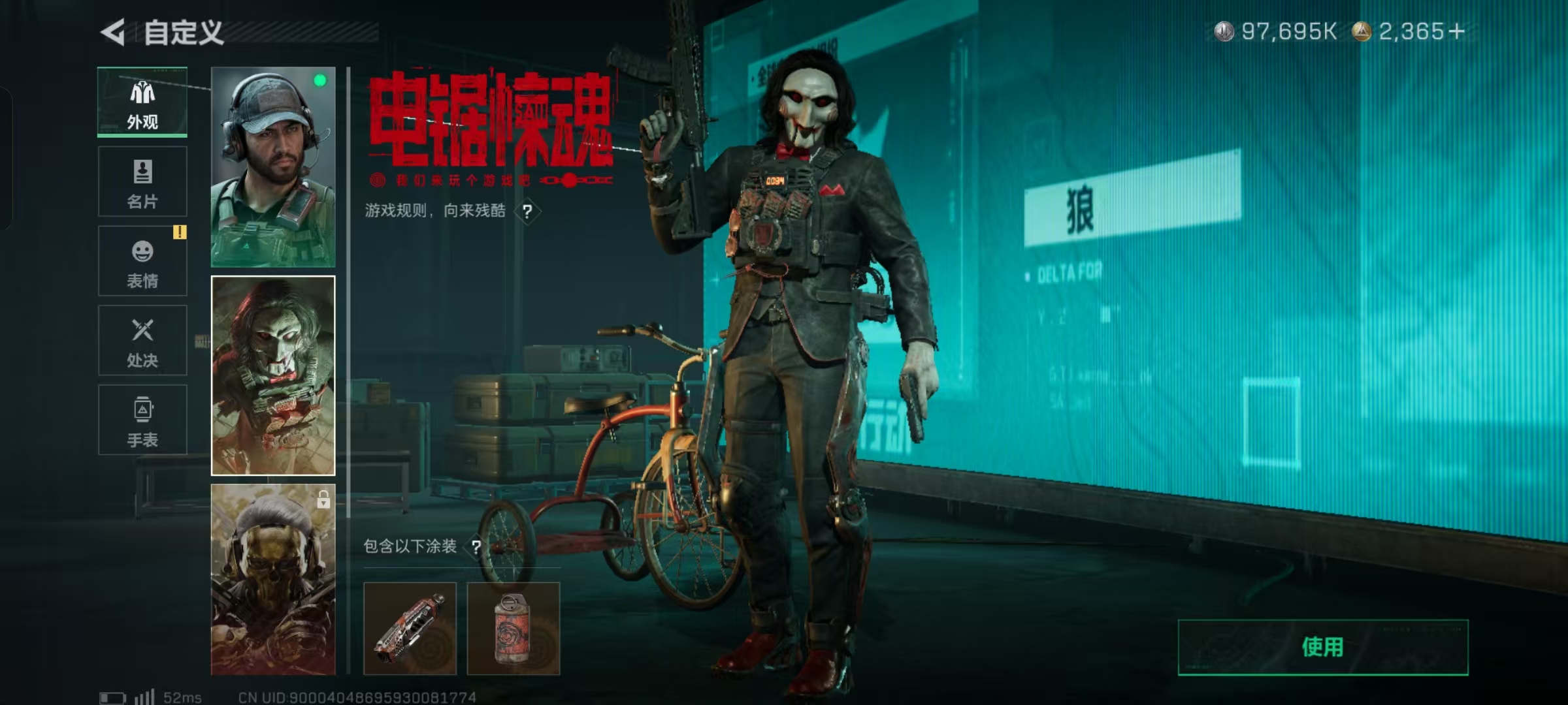 SJZCMW439008三角洲行动账号详情图8