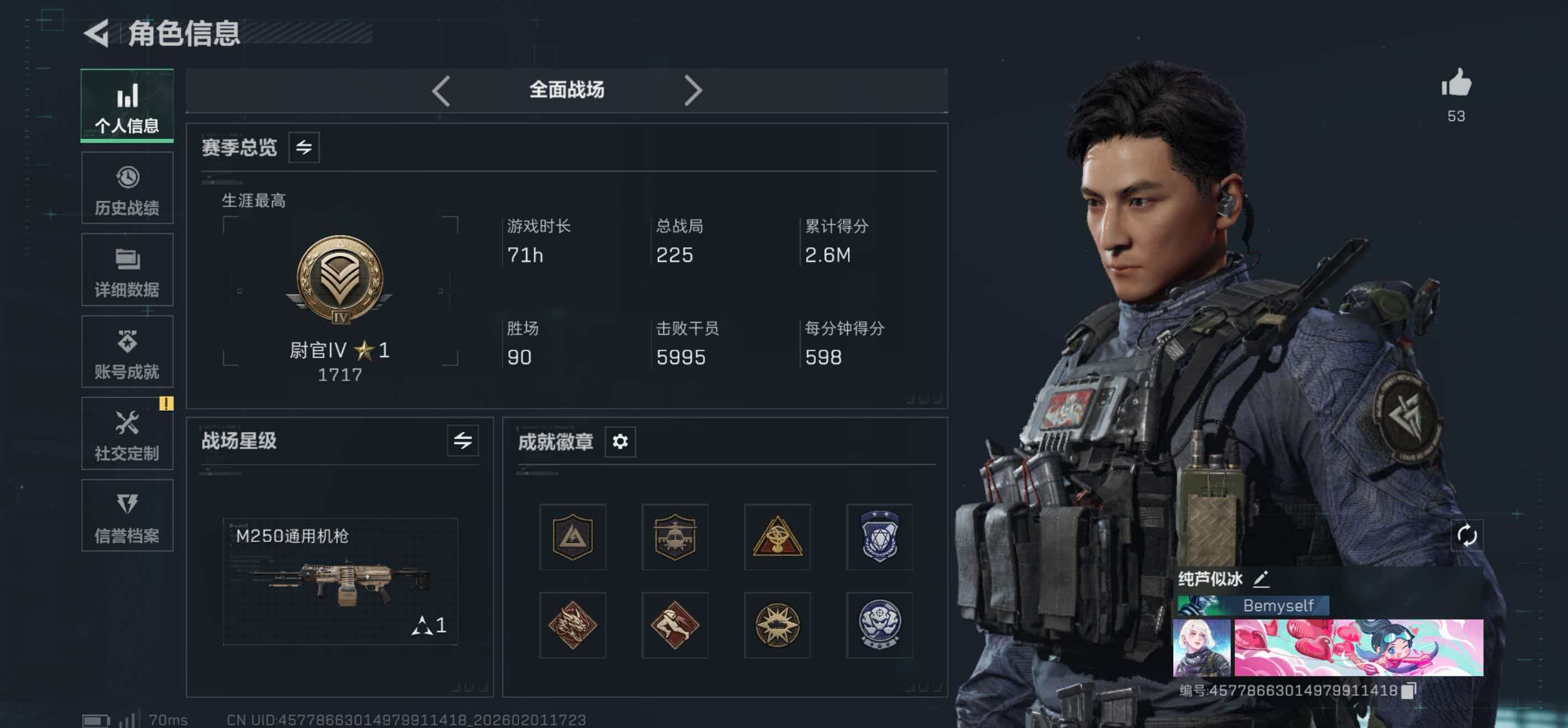 SJZCMW439270三角洲行动账号详情图11