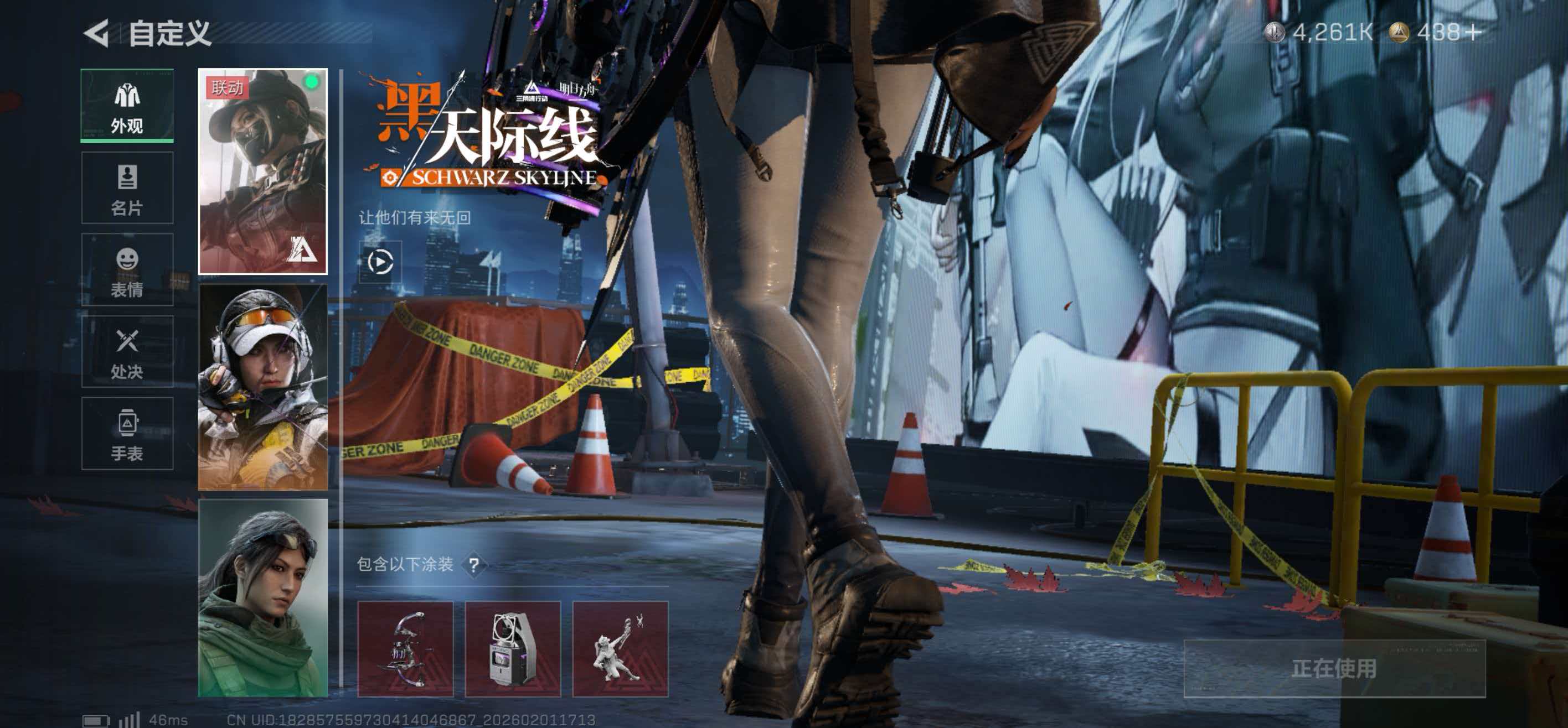 SJZCMW439328三角洲行动账号详情图2