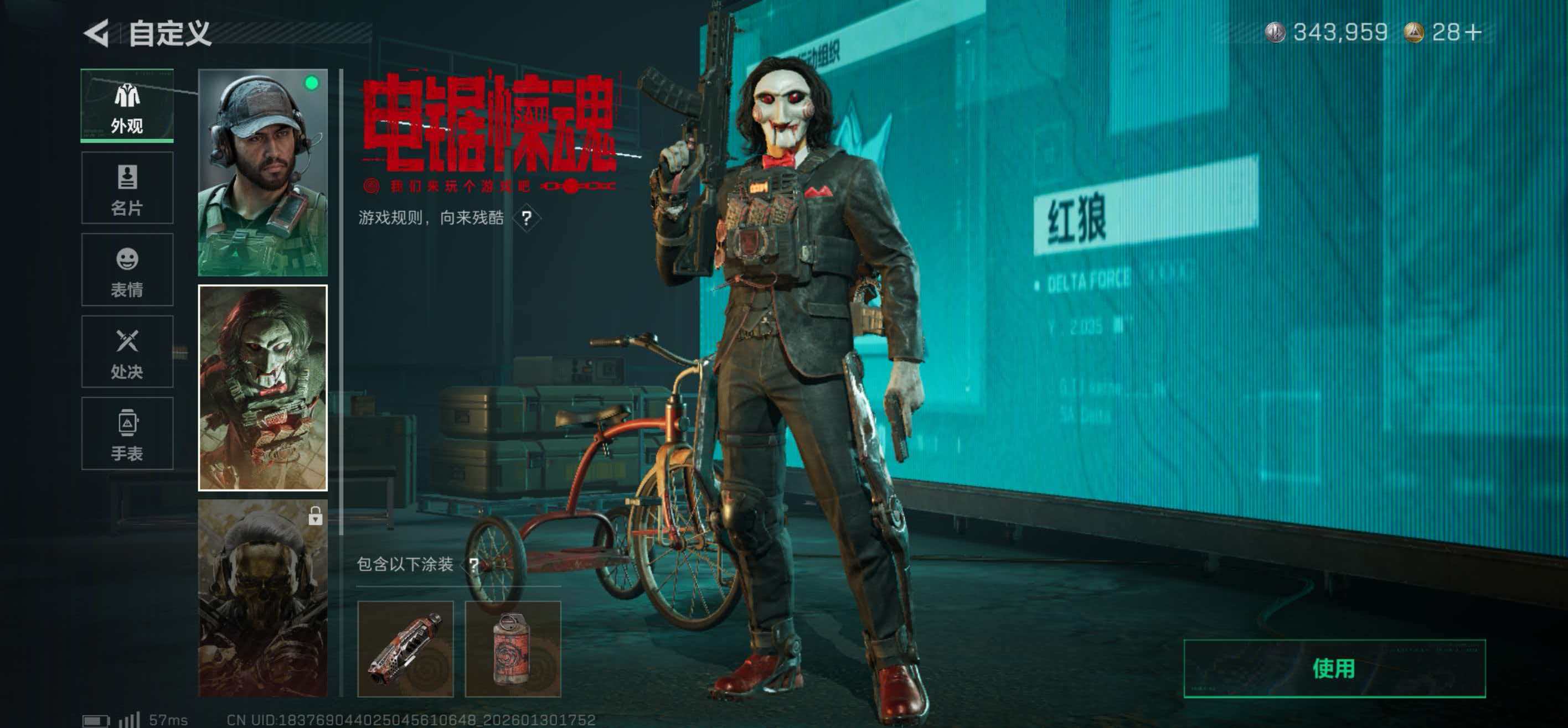 SJZCMW439344三角洲行动账号详情图5