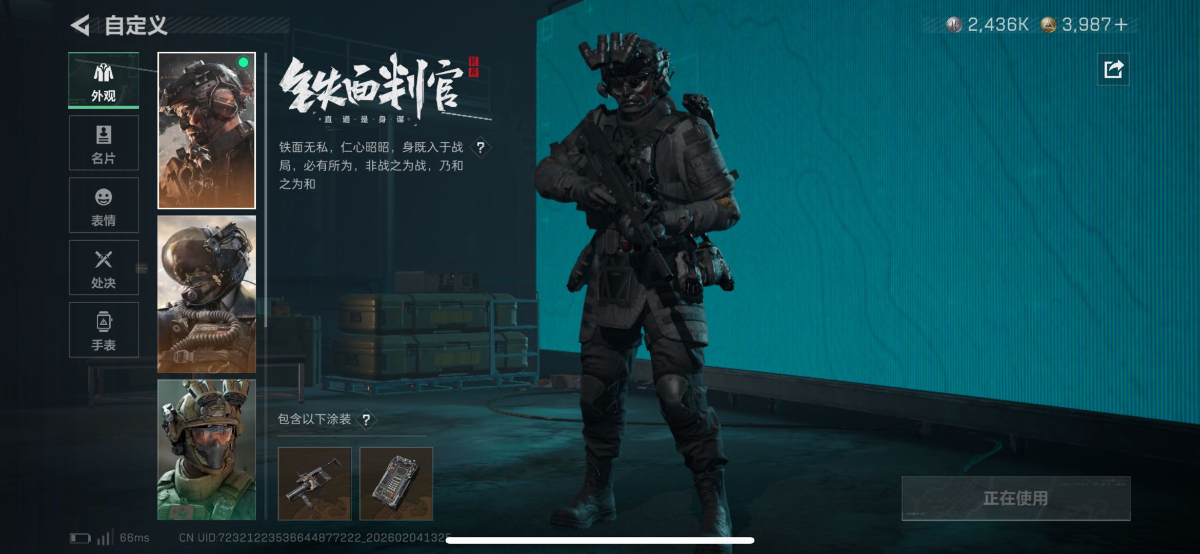 SJZCMW439153三角洲行动账号详情图5