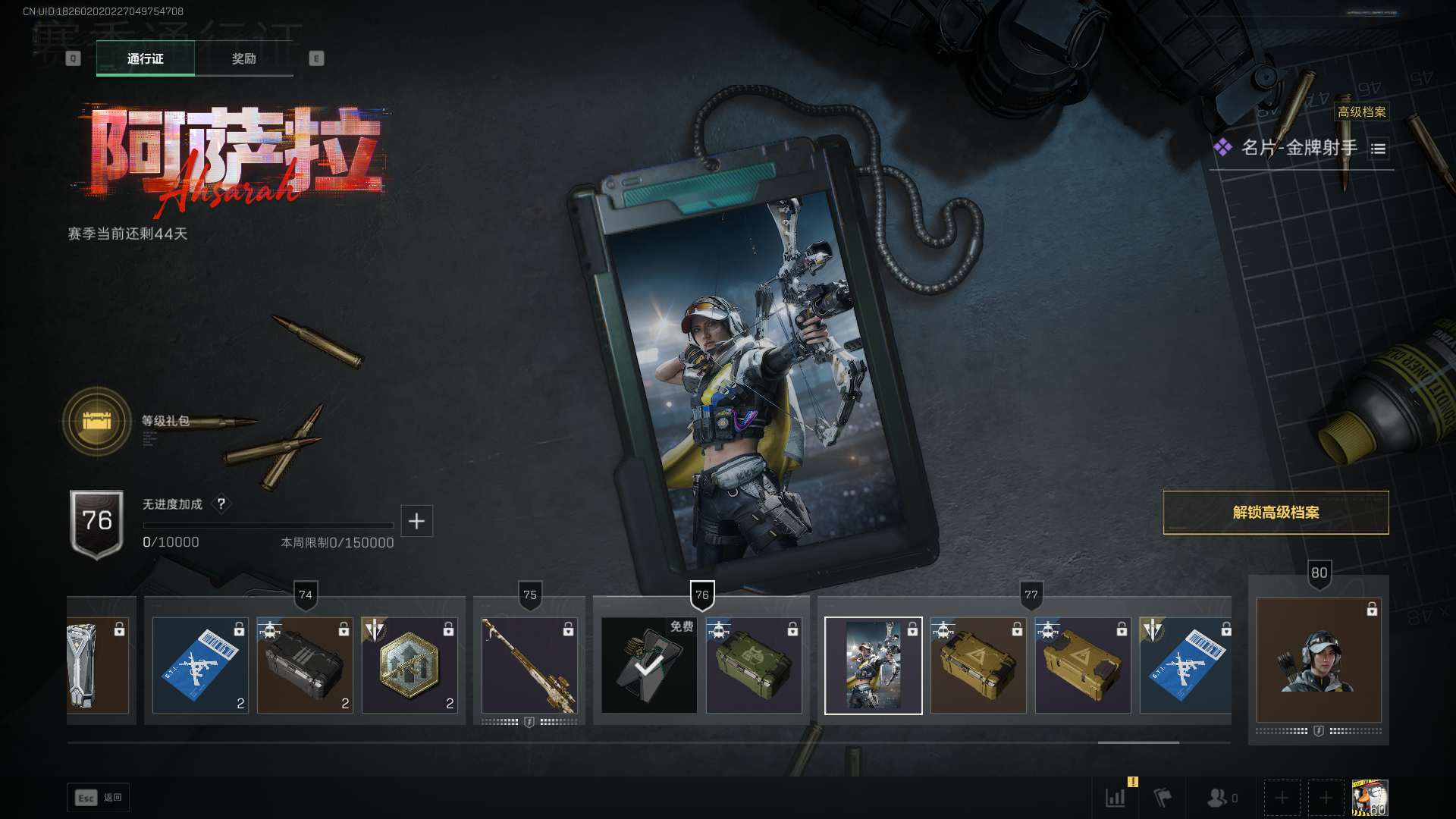 SJZCMW439201三角洲行动账号详情图20