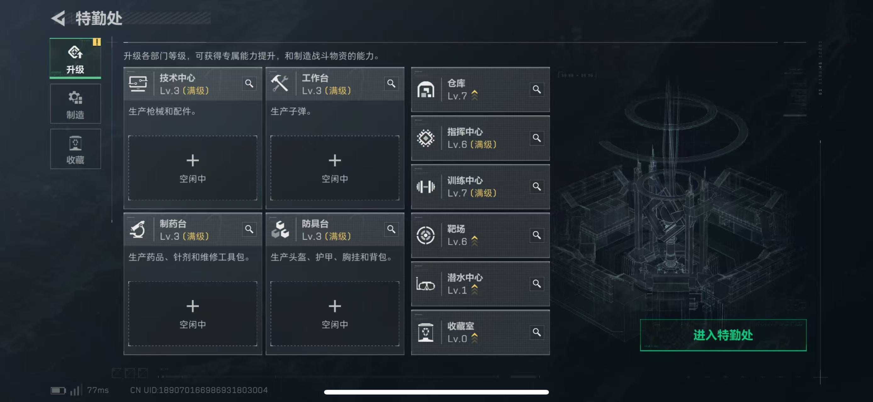 SJZCMW439317三角洲行动账号详情图7