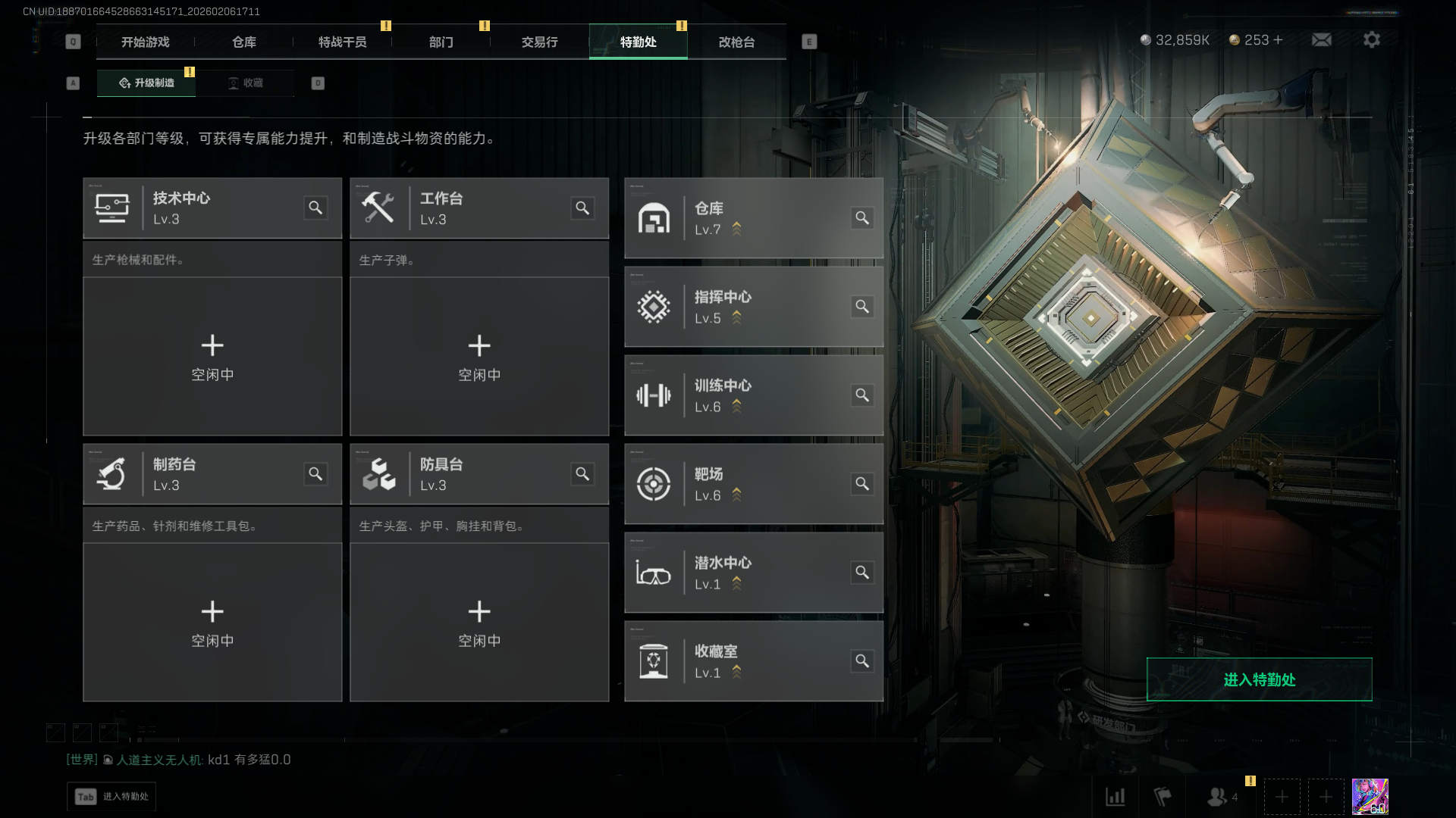 SJZQM438852三角洲行动账号详情图15