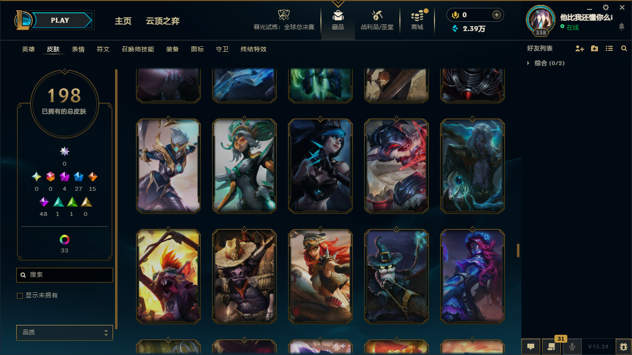 SJZCMW439201三角洲行动账号详情图39