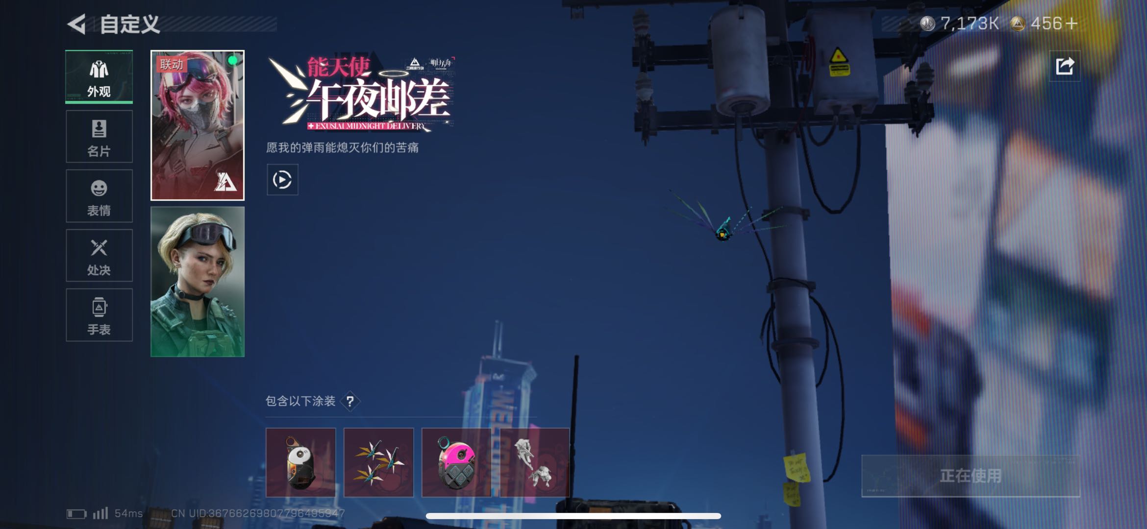 SJZCMW439219三角洲行动账号详情图2