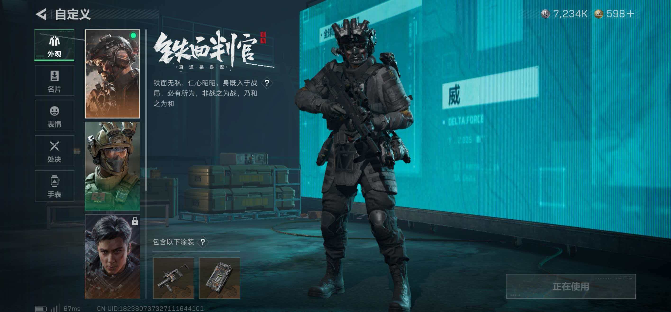 SJZCMW439155三角洲行动账号详情图4