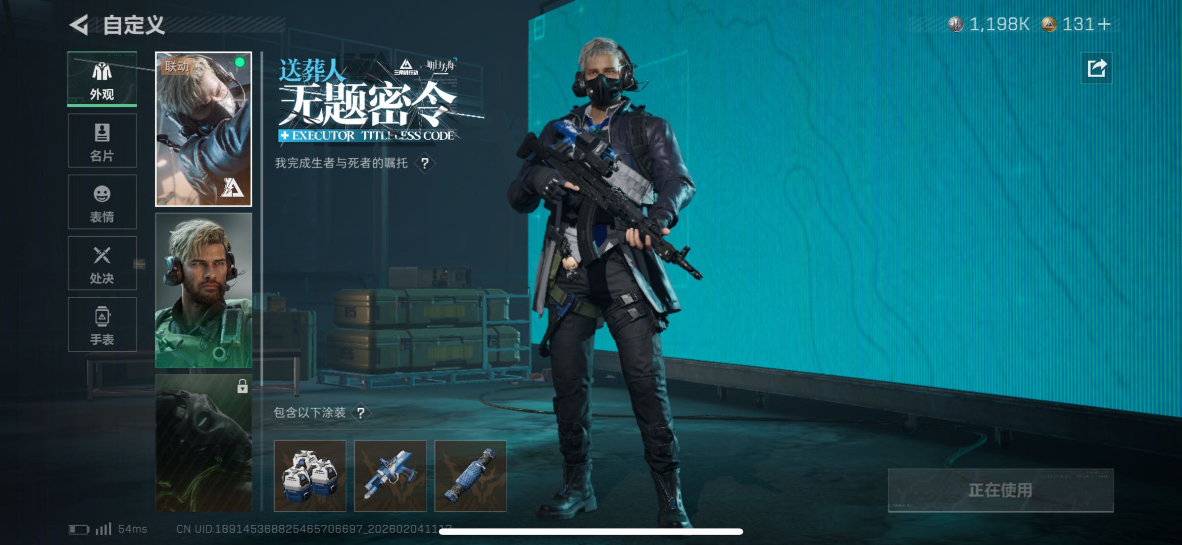 SJZCMW439177三角洲行动账号详情图2