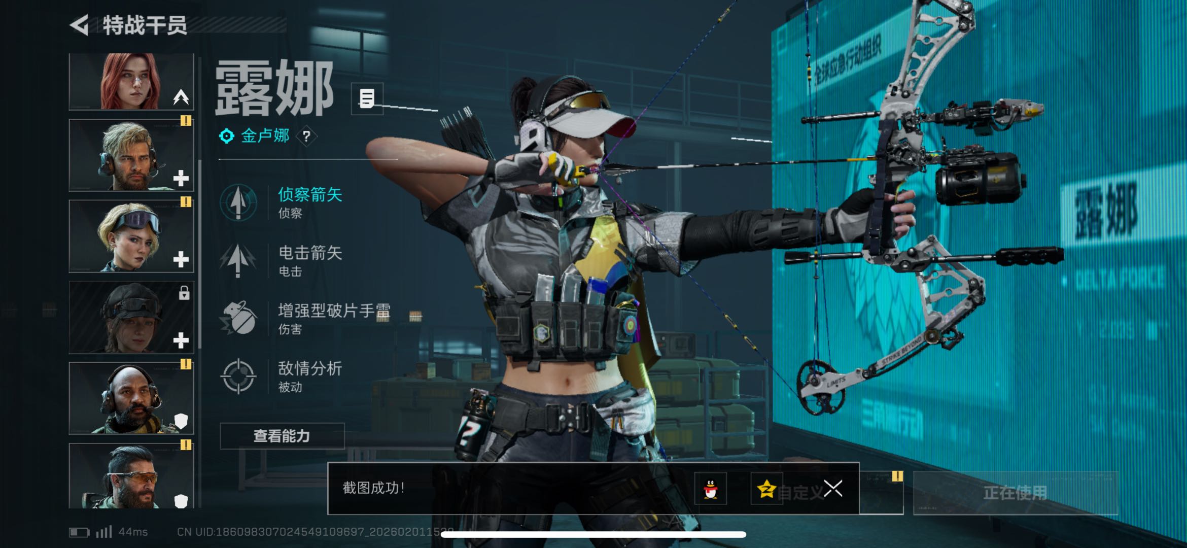 SJZCMW439112三角洲行动账号详情图2