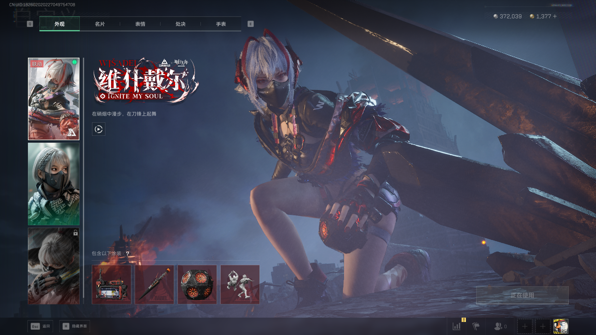 SJZCMW439201三角洲行动账号详情图17