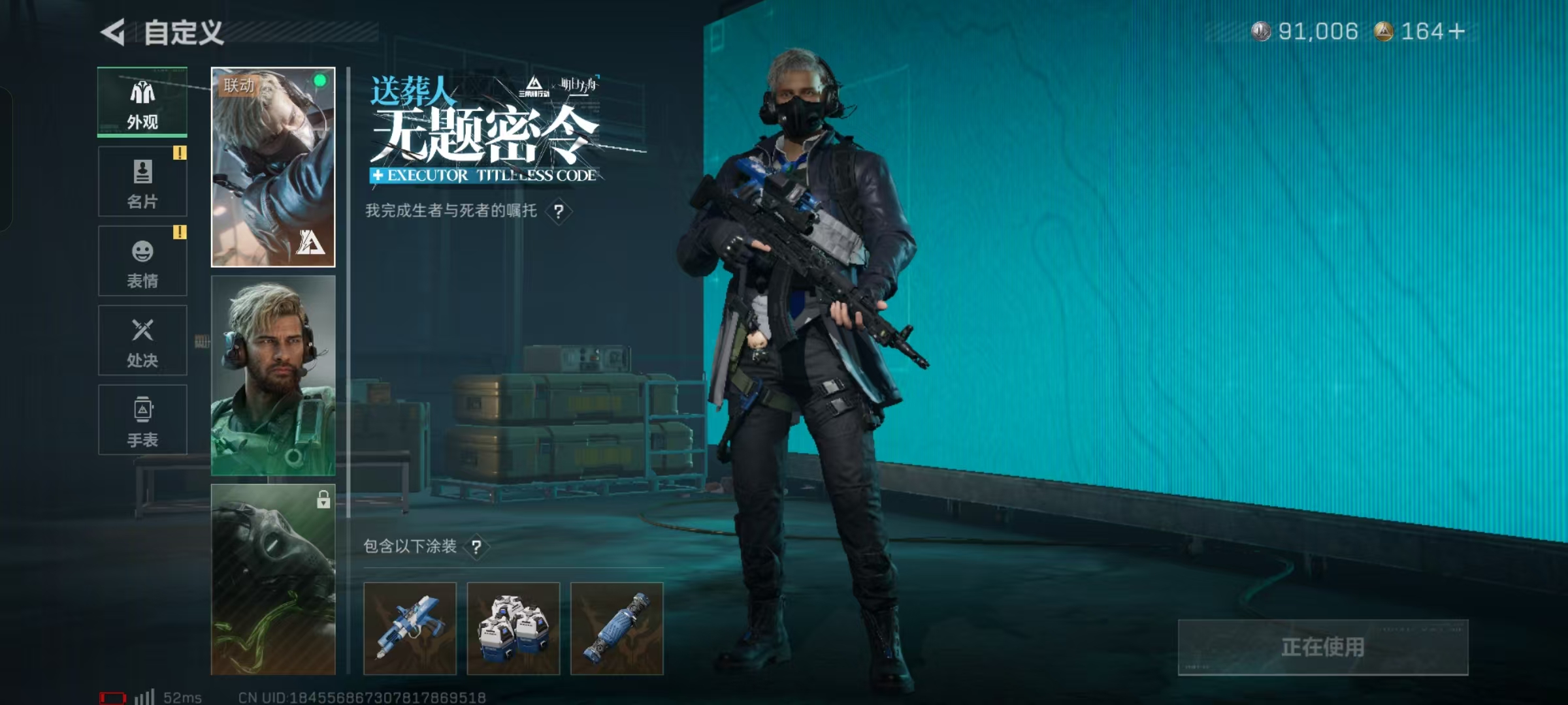 SJZCMW439129三角洲行动账号详情图7