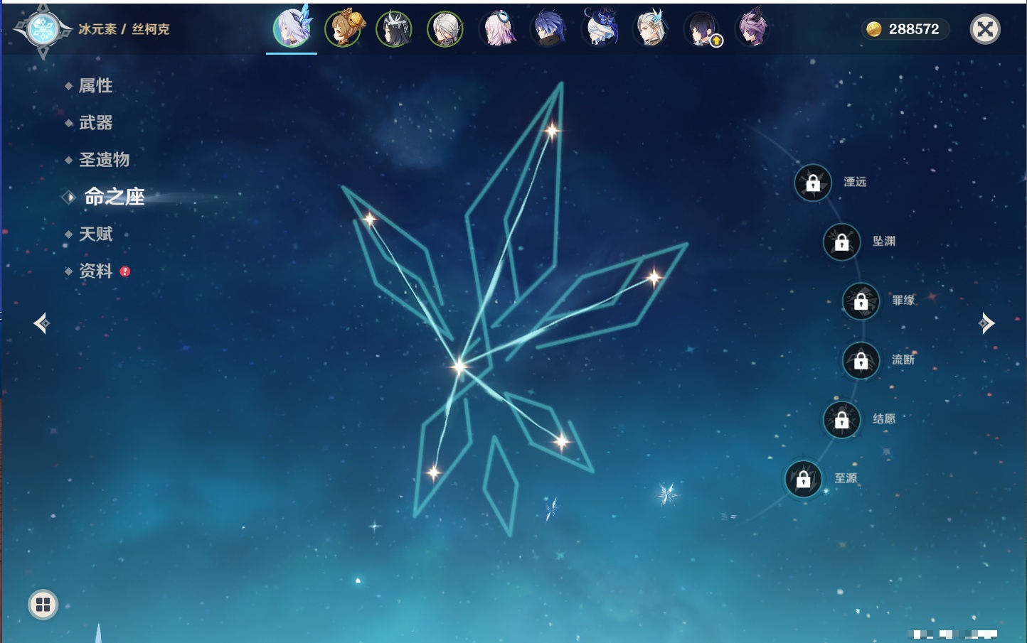 YSMK41939原神账号详情图23