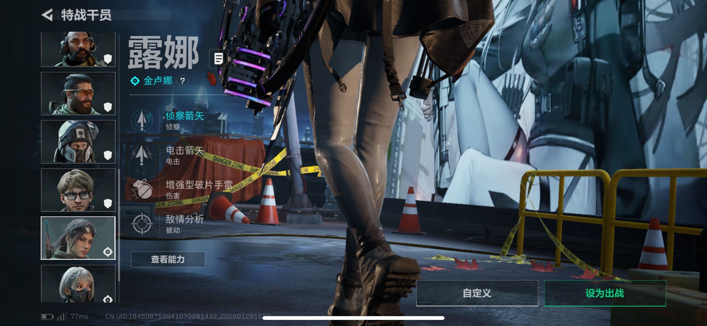 SJZCMW439185三角洲行动账号详情图2