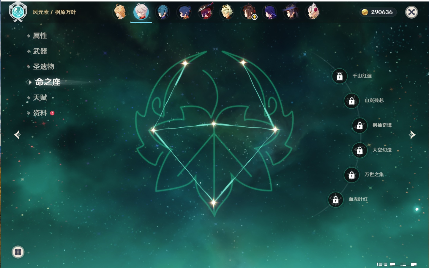 YSMK41937原神账号详情图28