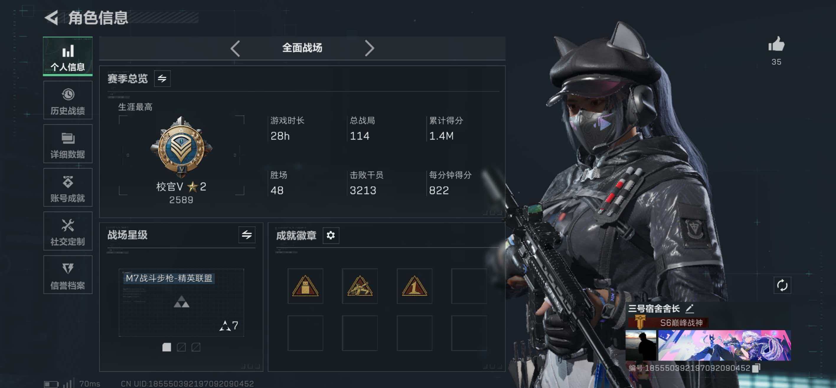 SJZCMW439094三角洲行动账号详情图12