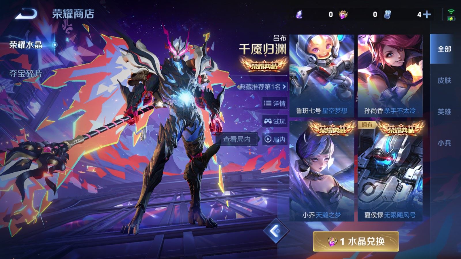 WZCMW4146404王者荣耀账号详情图22 WZCMW4146404王者荣耀账号详情图22