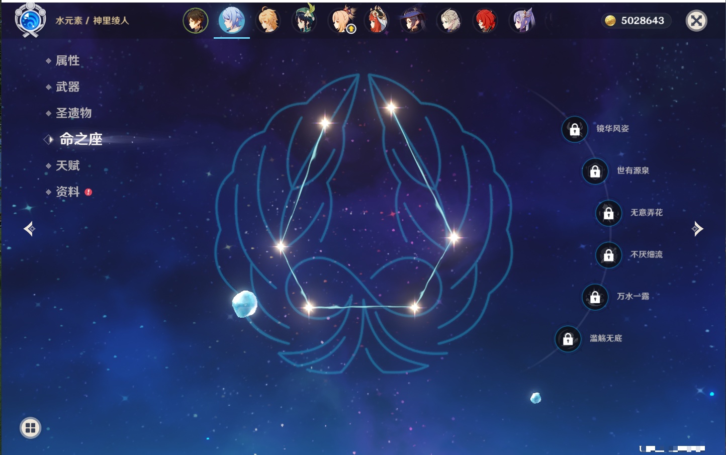 YSMK41947原神账号详情图17