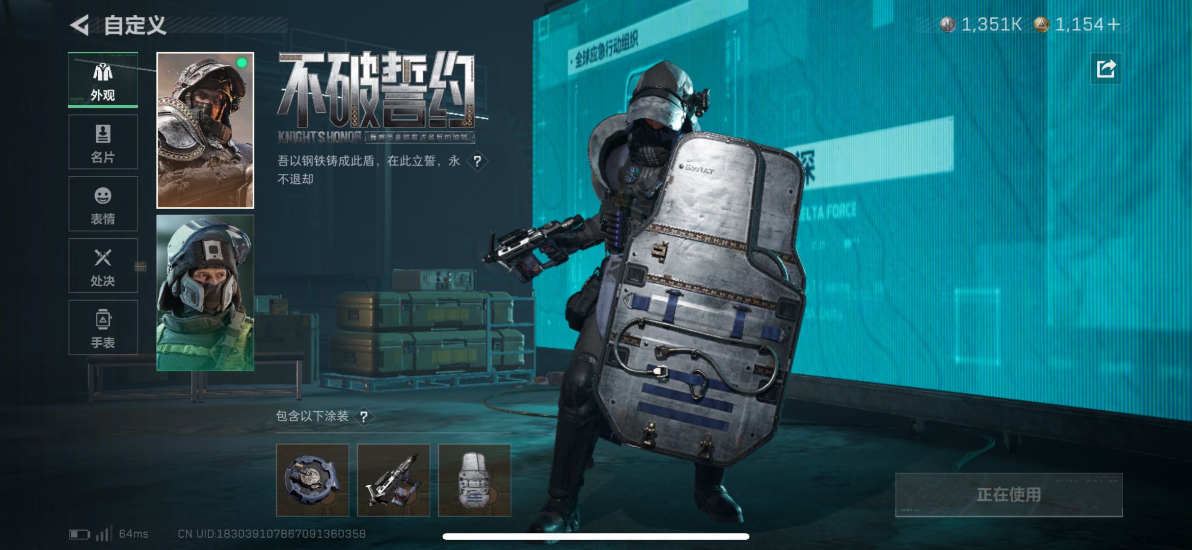 SJZCMW439023三角洲行动账号详情图6