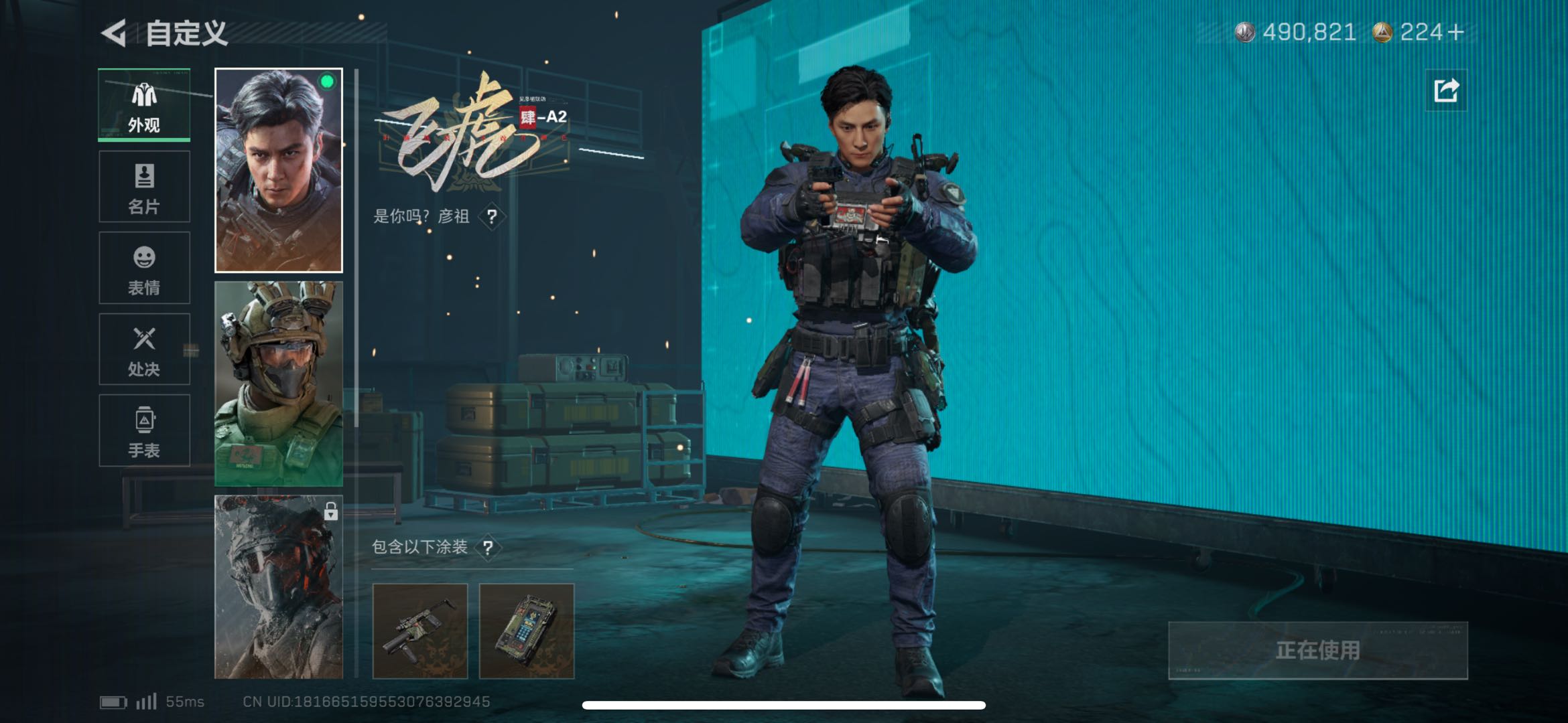 SJZCMW439298三角洲行动账号详情图8