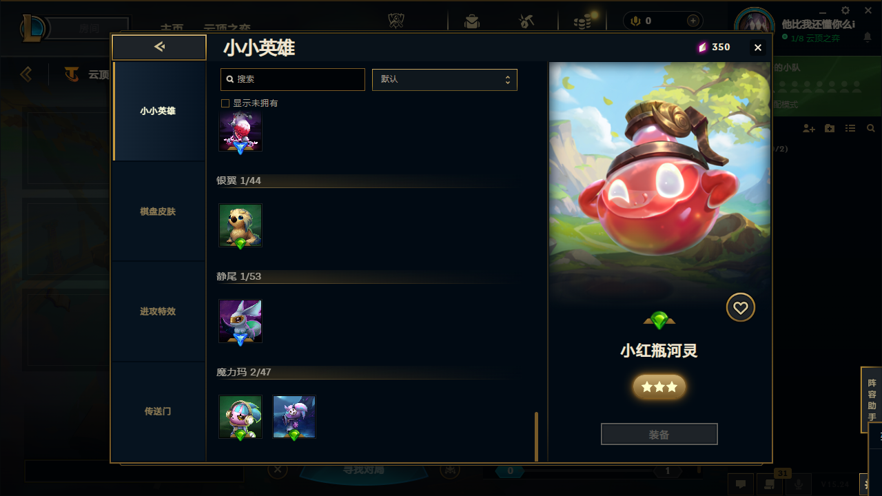 SJZCMW439201三角洲行动账号详情图52