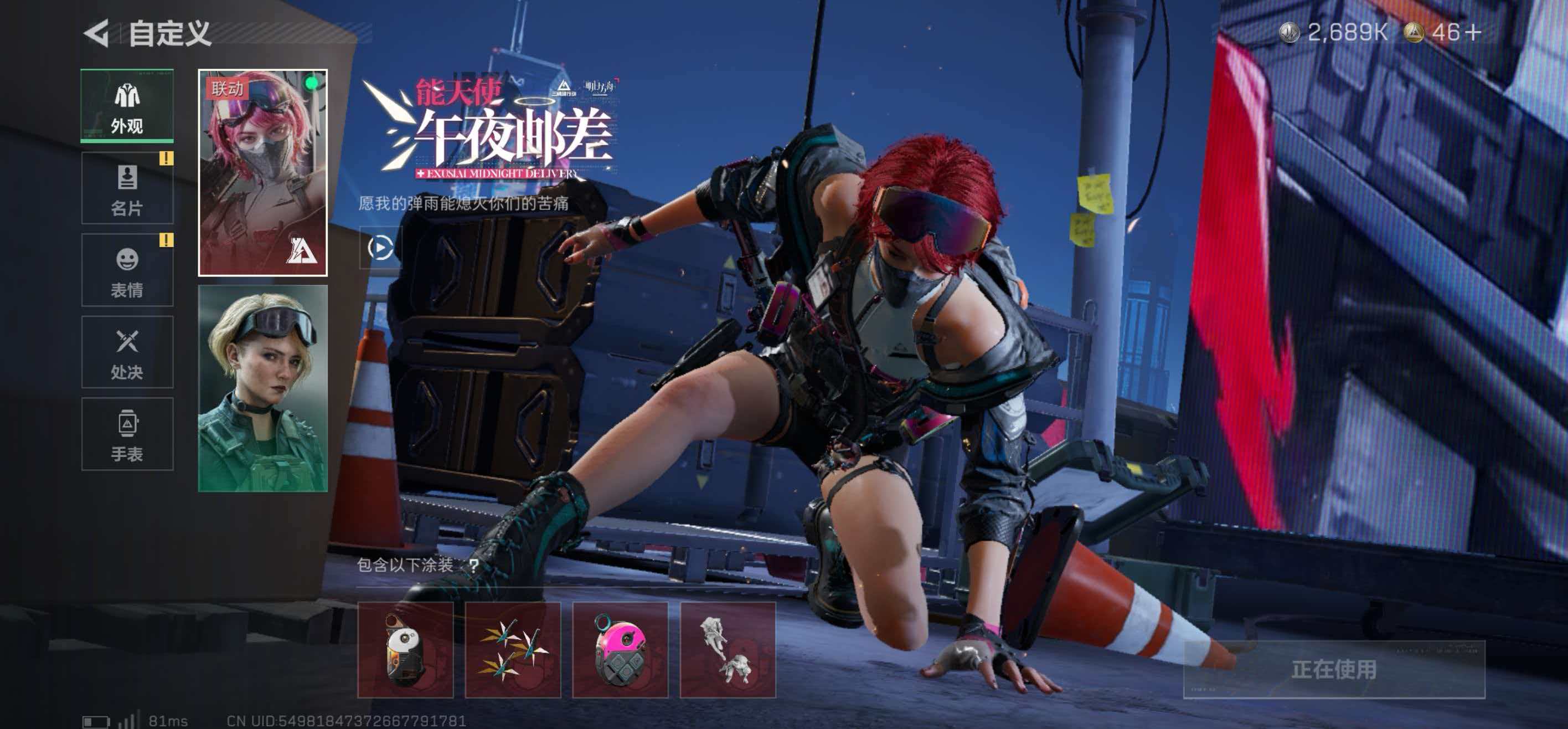 SJZCMW439169三角洲行动账号详情图7