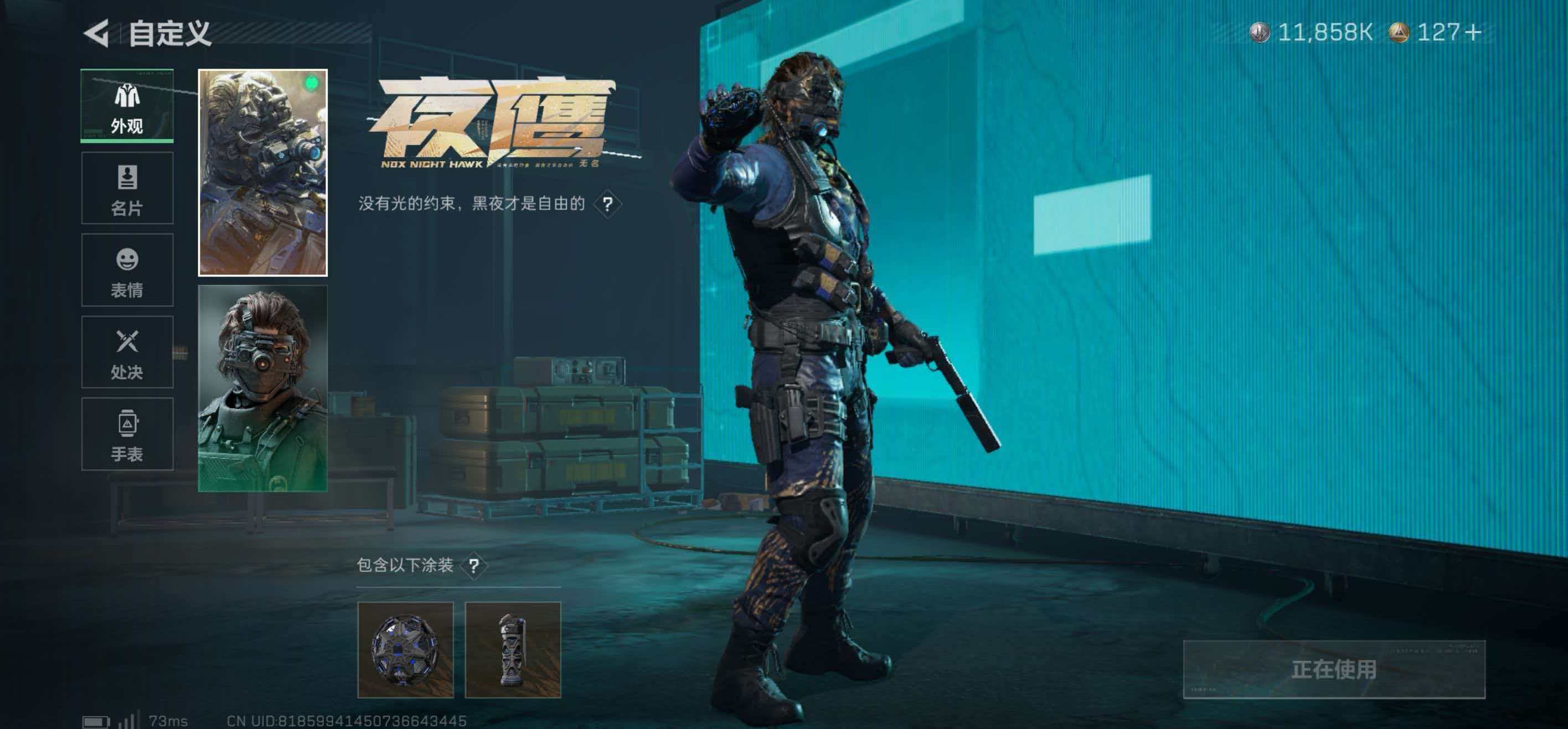 SJZCMW439166三角洲行动账号详情图7