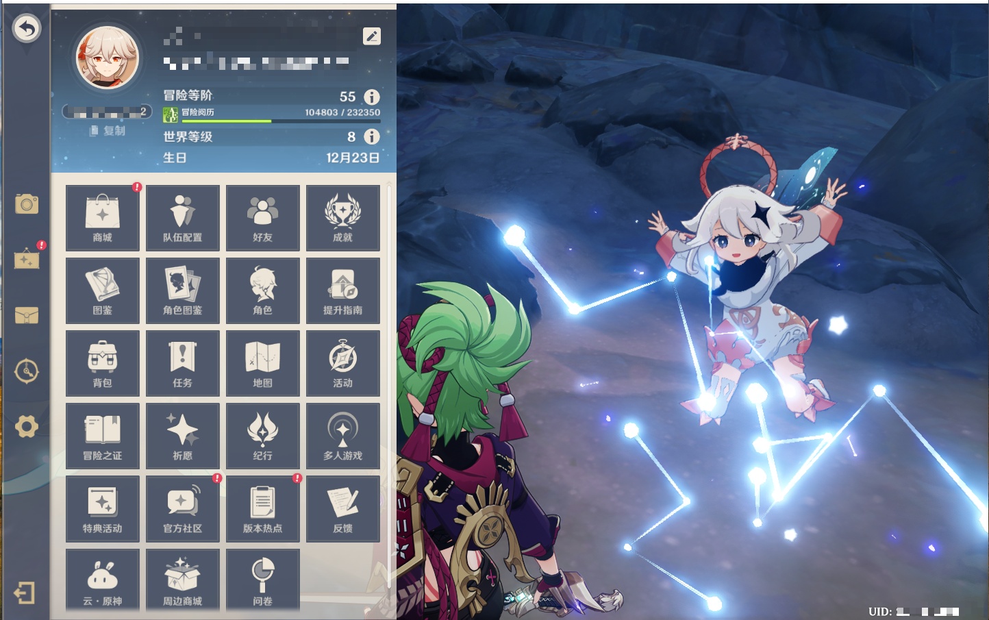 YSMK41937原神账号详情图7