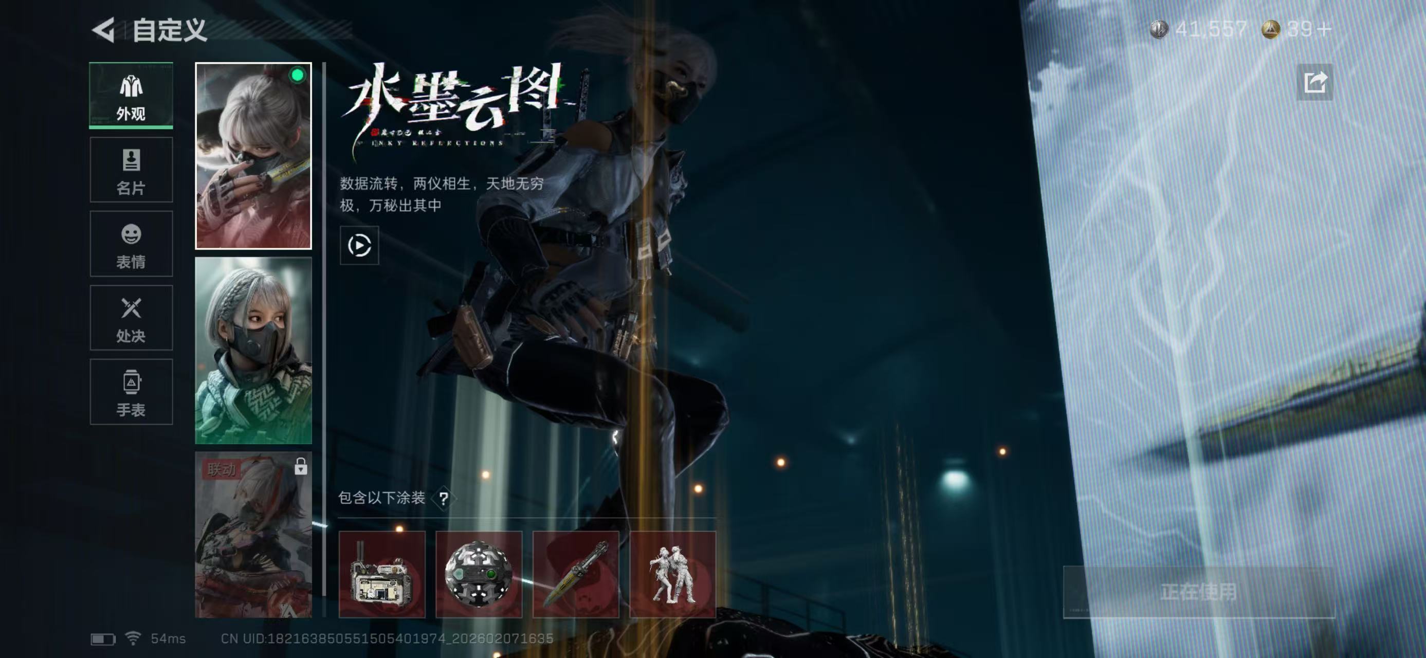 SJZCMW438973三角洲行动账号详情图4