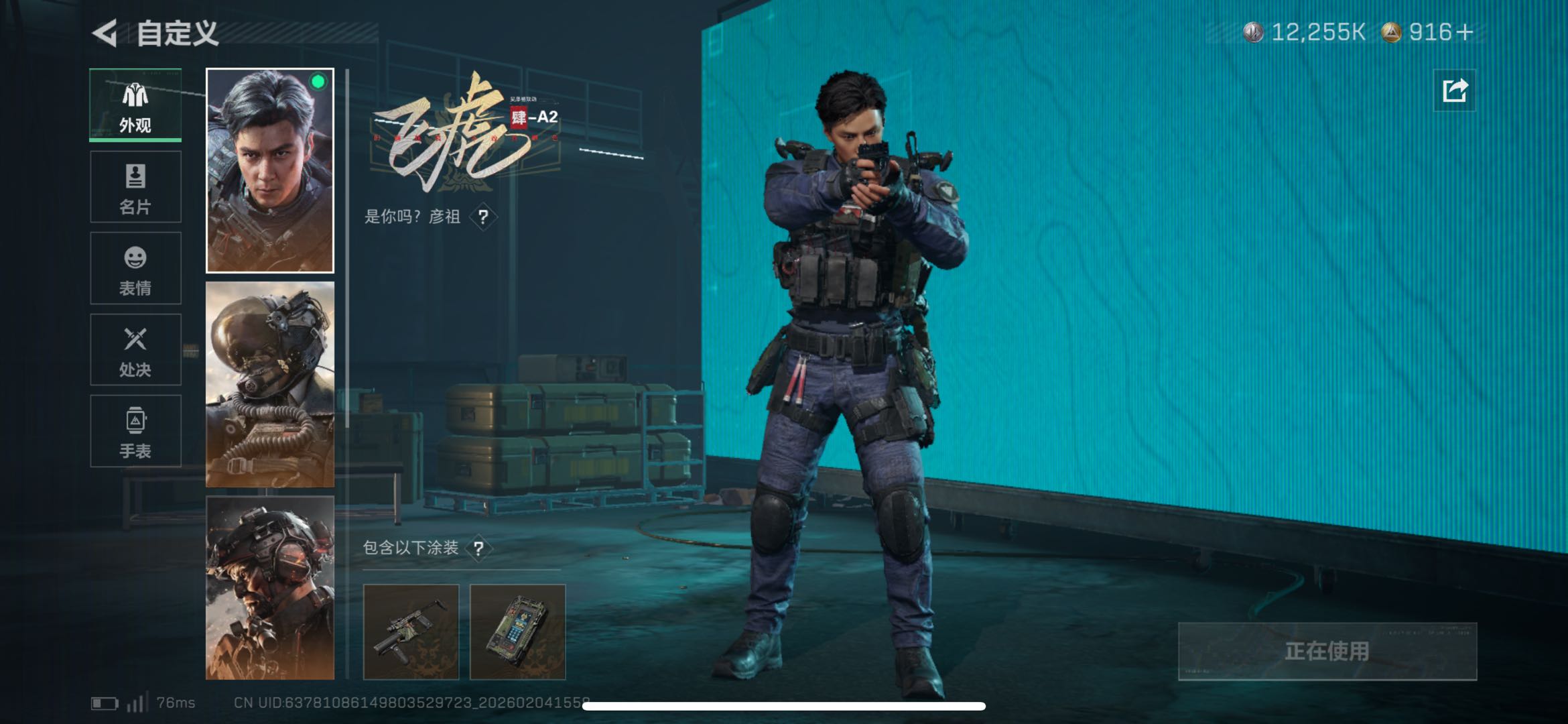 SJZCMW439359三角洲行动账号详情图6