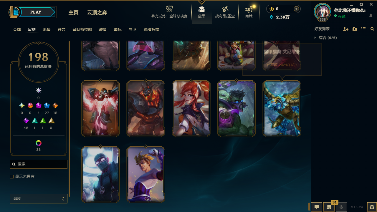 SJZCMW439201三角洲行动账号详情图47