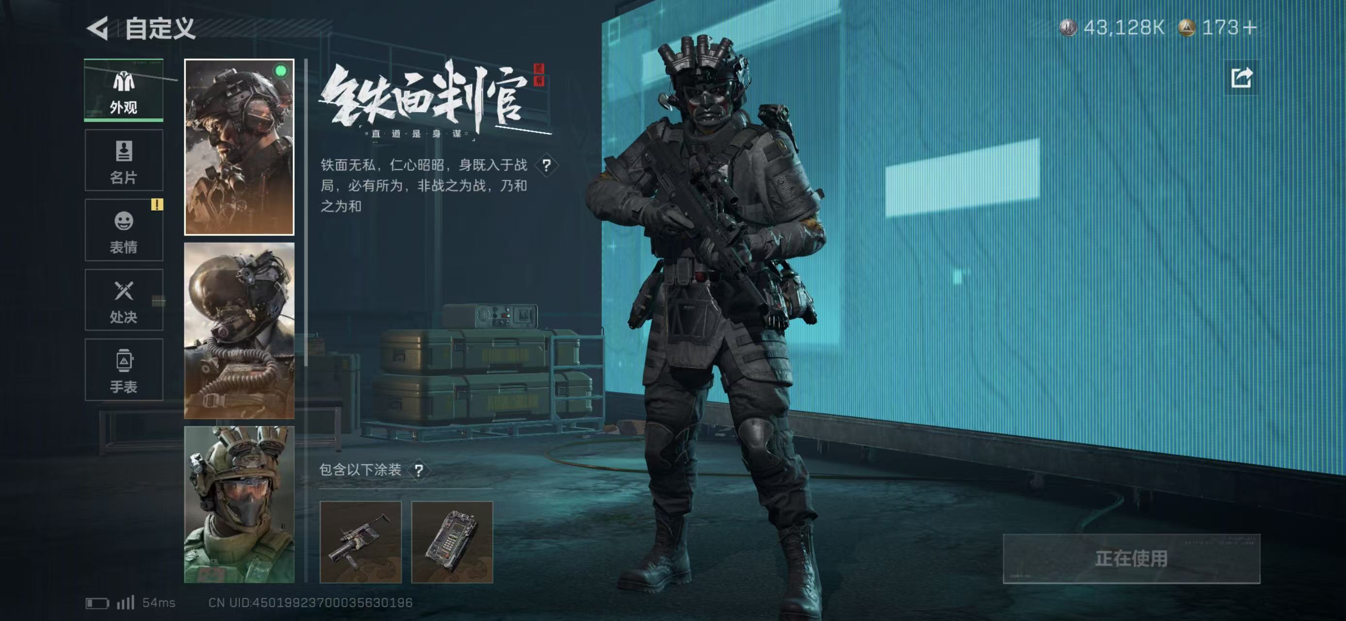 SJZCMW439092三角洲行动账号详情图2