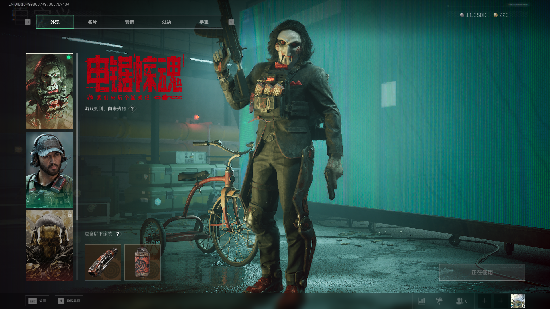 SJZQM438802三角洲行动账号详情图16