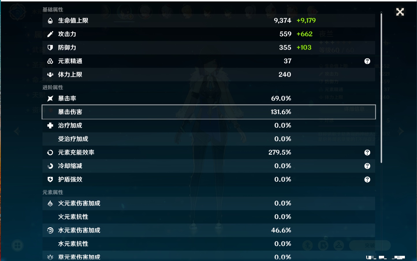 YSMK41951原神账号详情图17