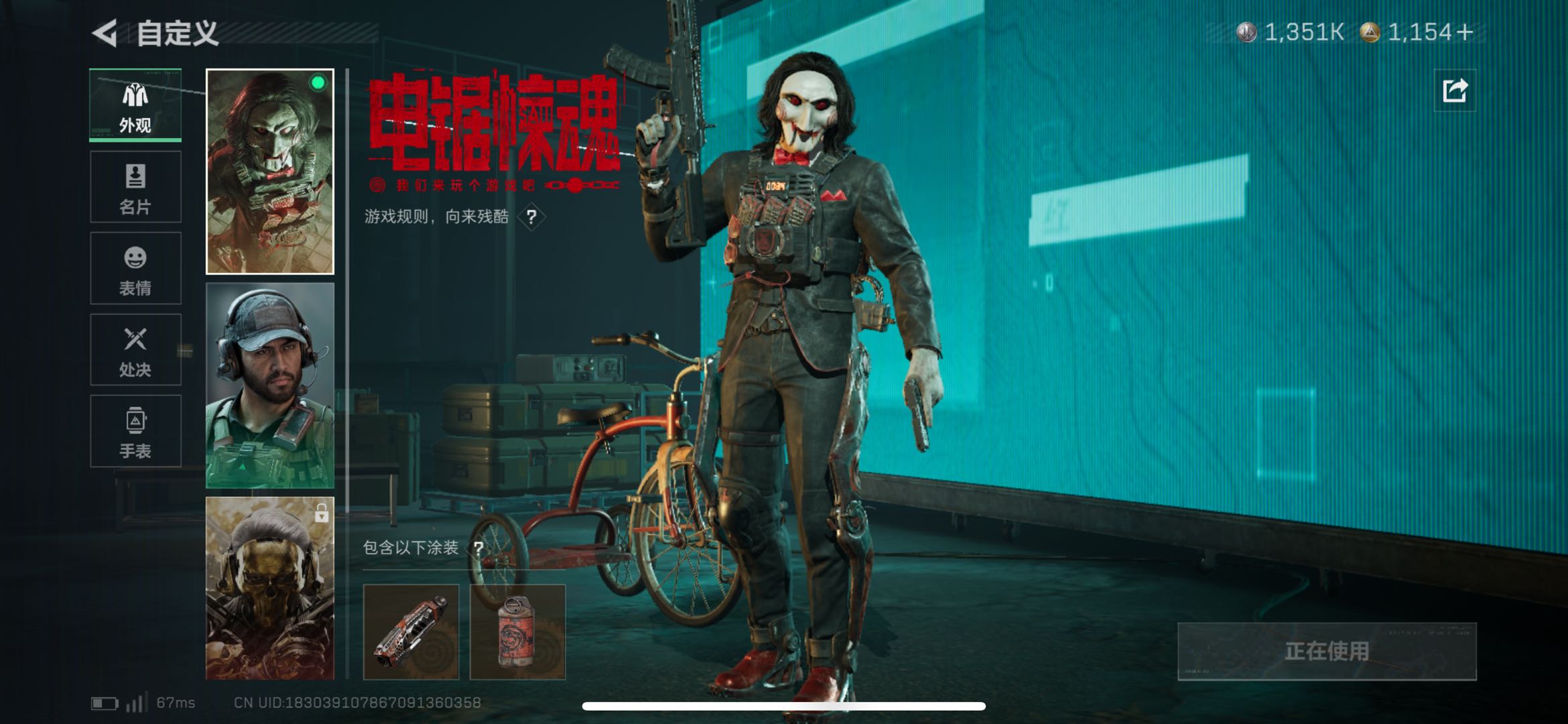 SJZCMW439023三角洲行动账号详情图5