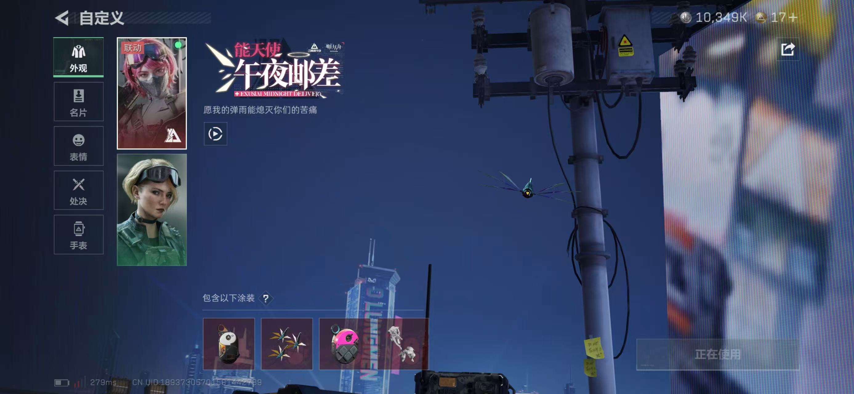 SJZCMW439468三角洲行动账号详情图6