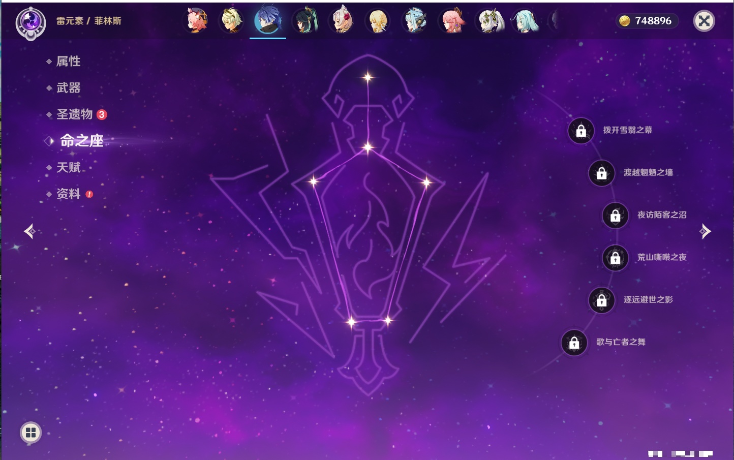 YSMK41955原神账号详情图26