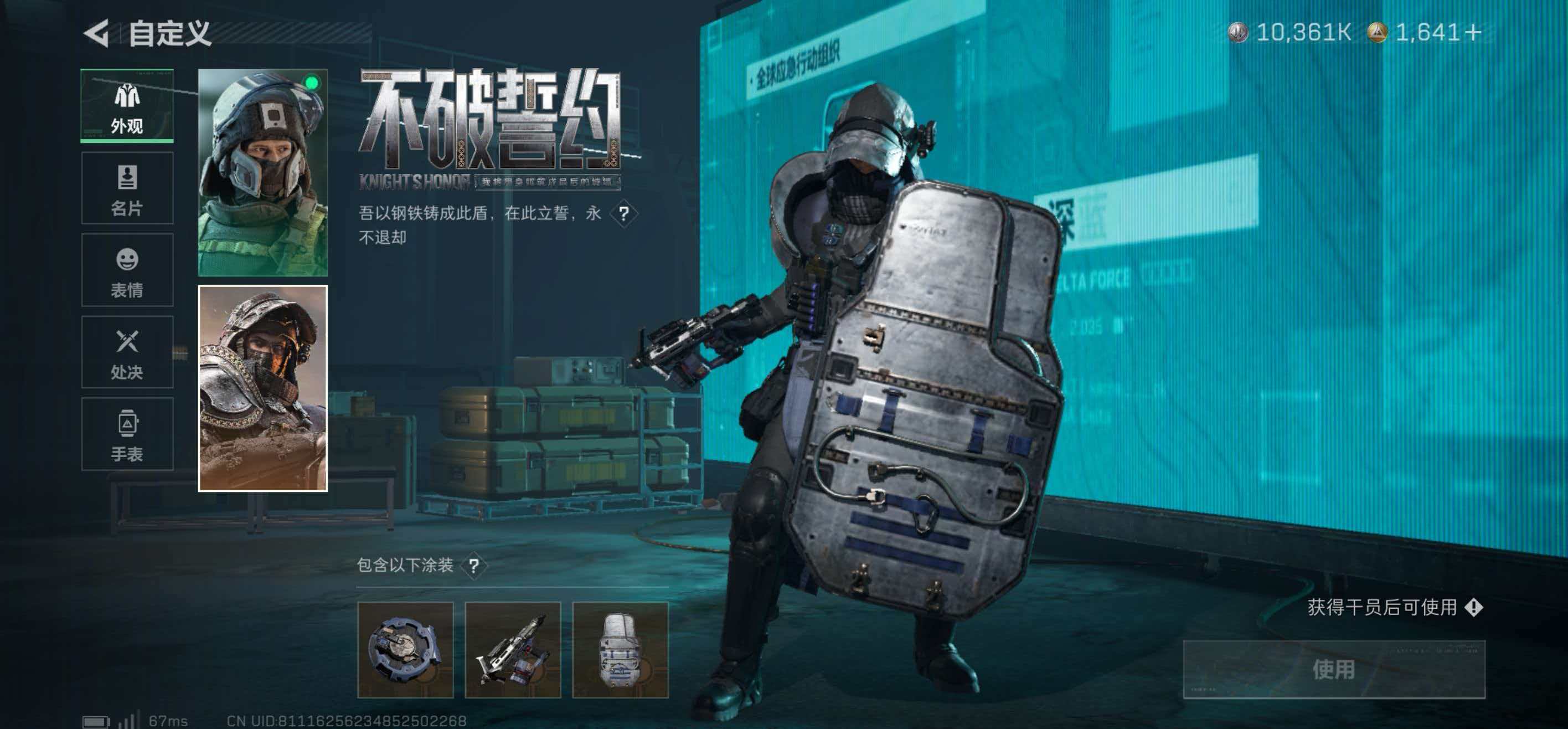 SJZCMW439197三角洲行动账号详情图11