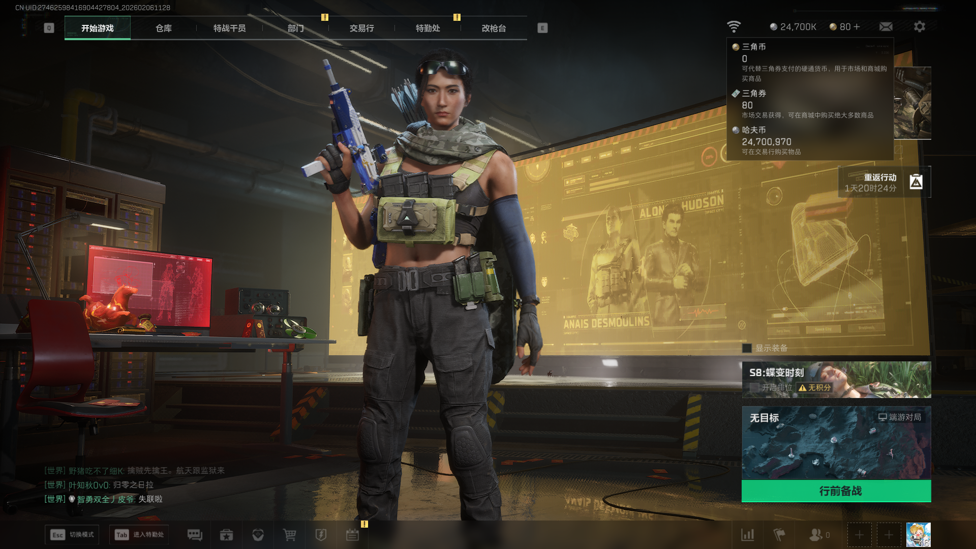 SJZCMW439297三角洲行动账号详情图18