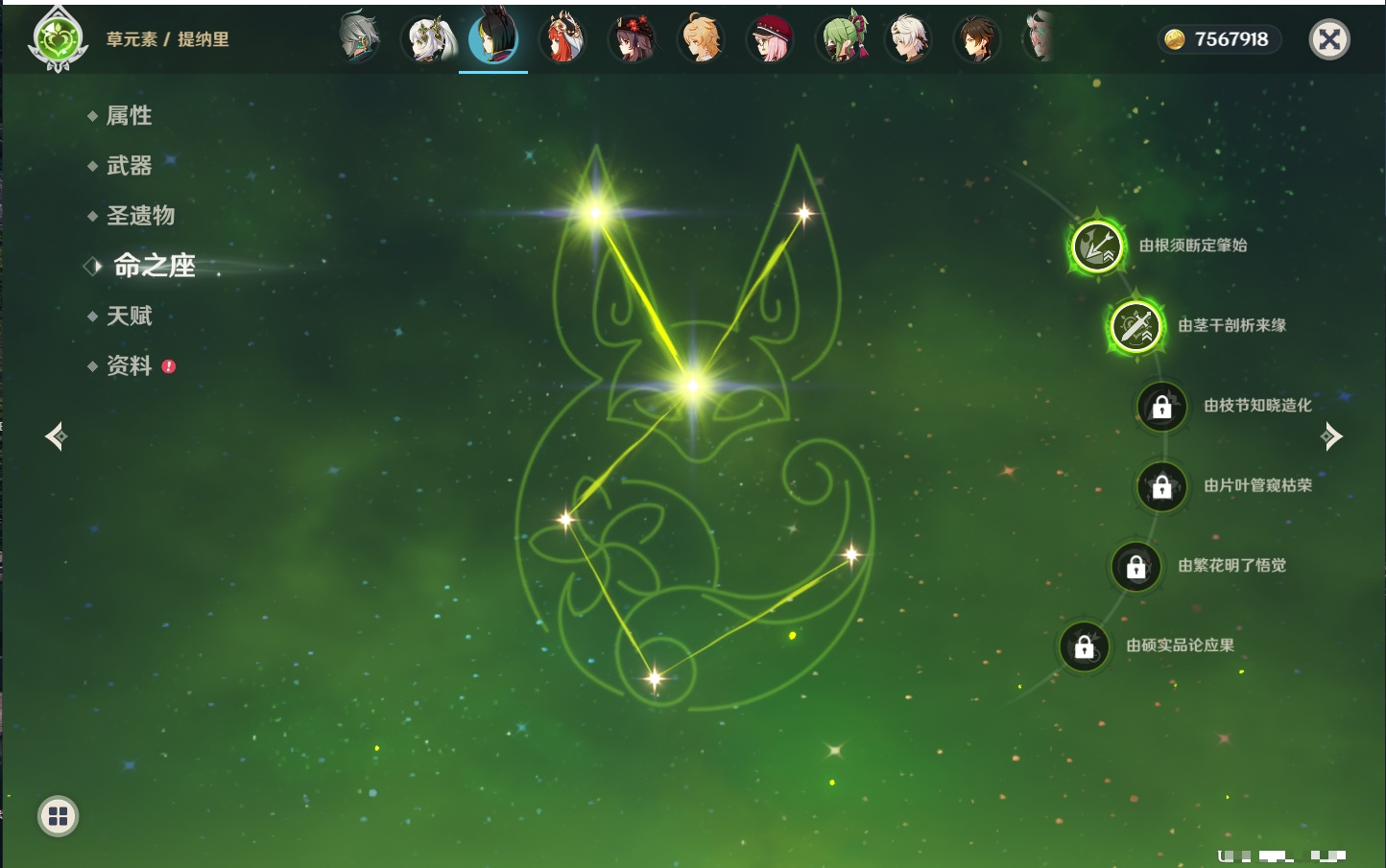 YSMK41928原神账号详情图52