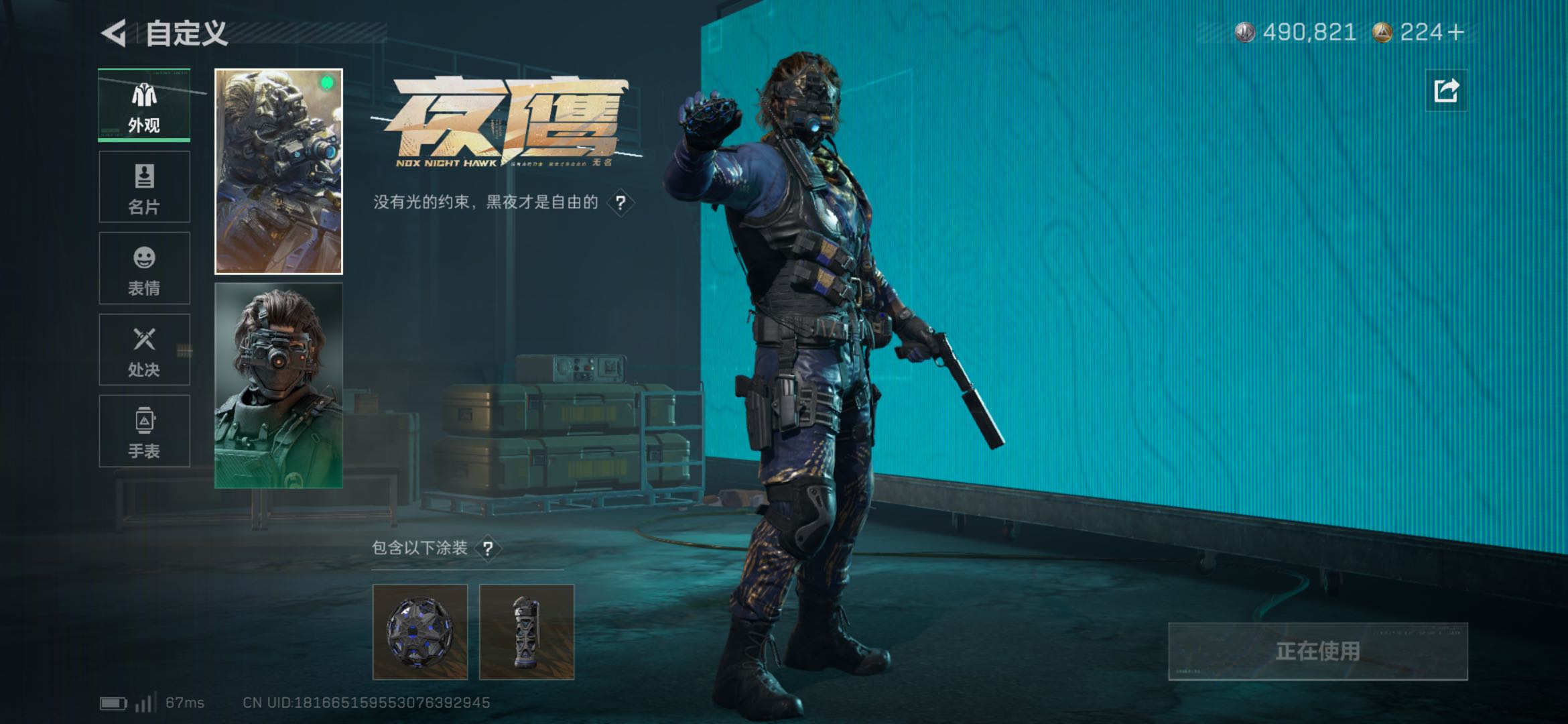 SJZCMW439298三角洲行动账号详情图10