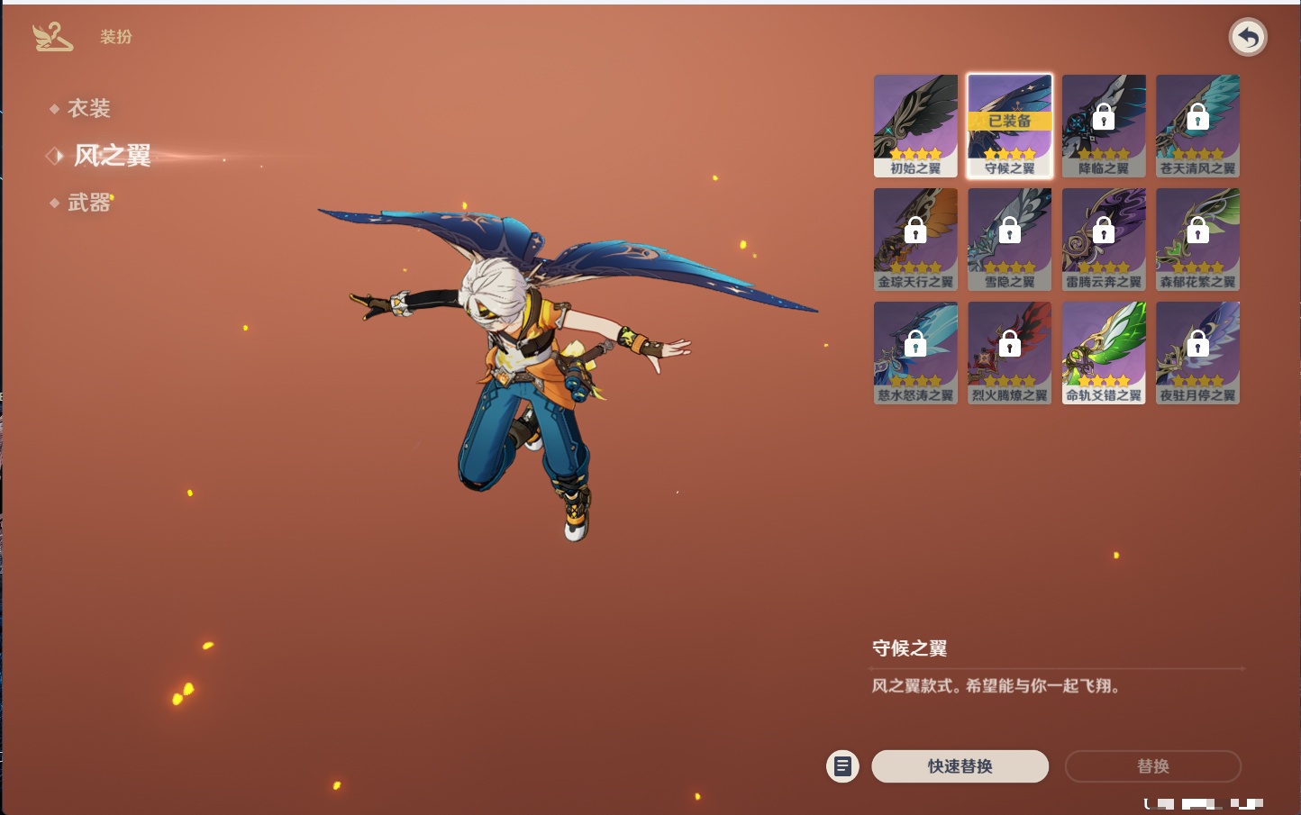 YSMK41953原神账号详情图44