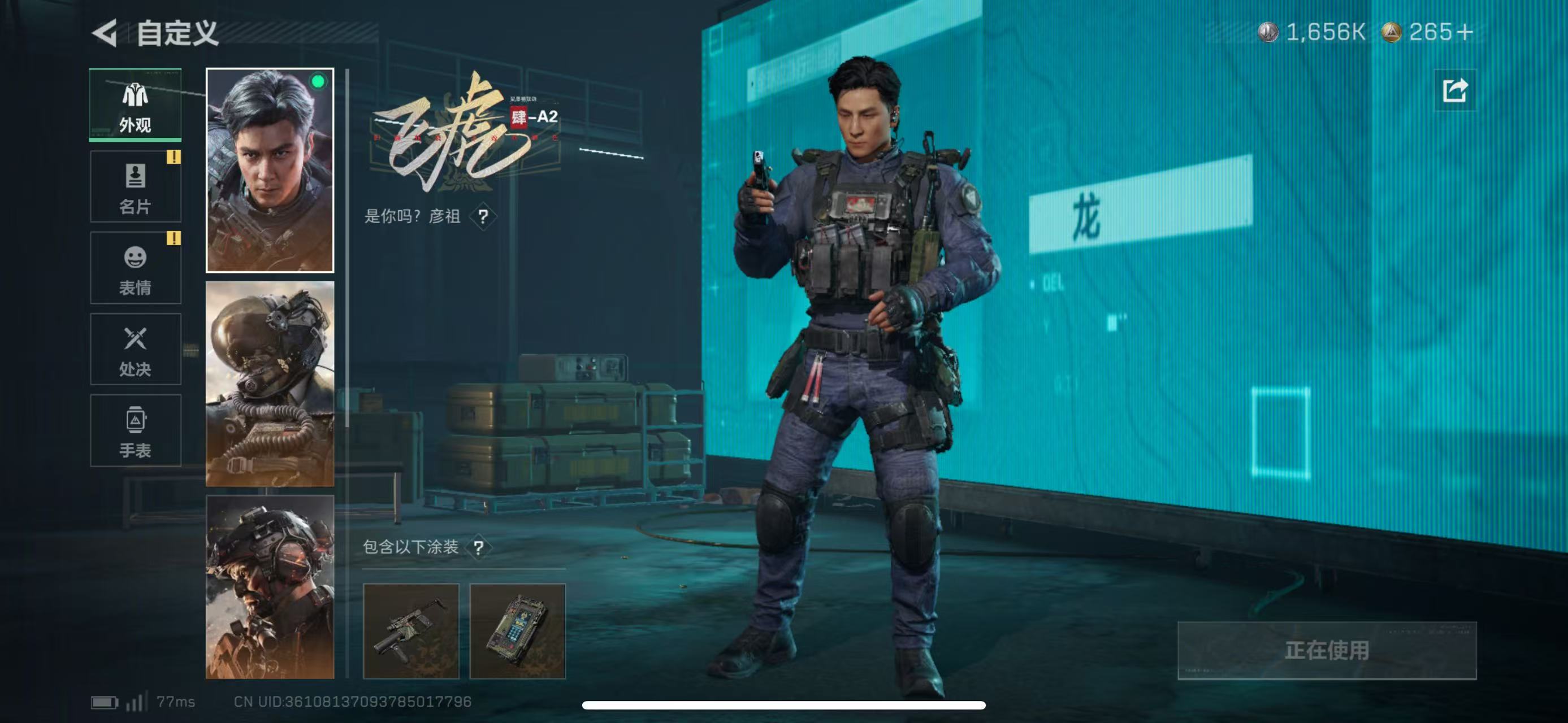 SJZCMW439464三角洲行动账号详情图8