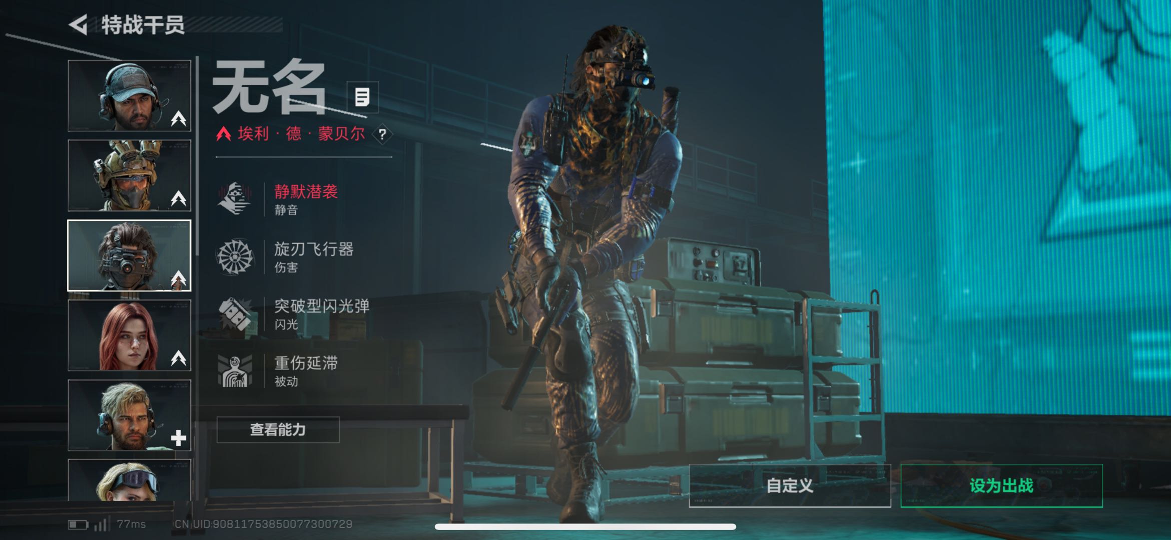 SJZCMW439064三角洲行动账号详情图2