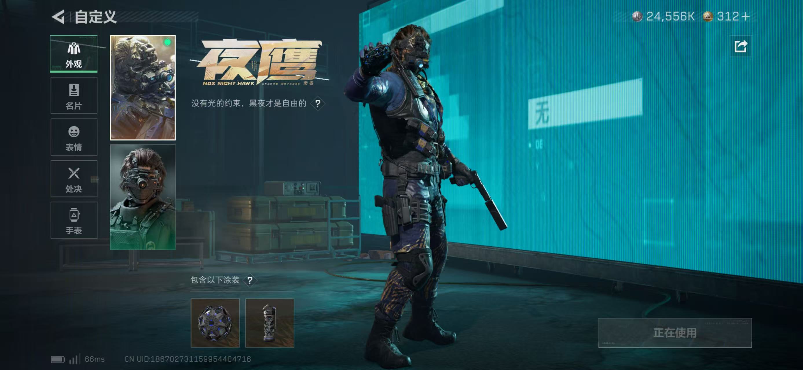 SJZCMW439470三角洲行动账号详情图9